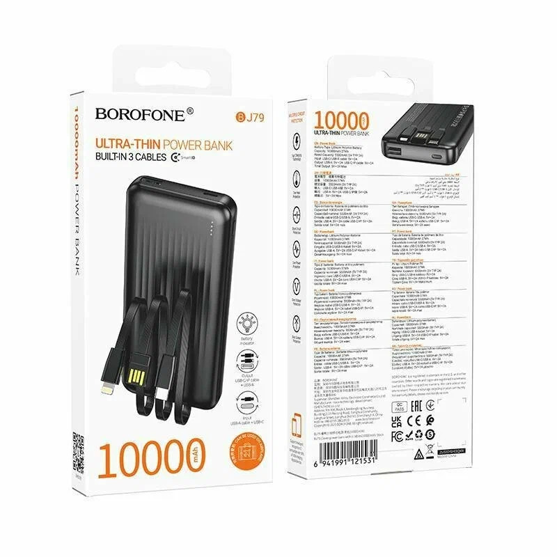 /storage/trade_offer/2025-12-09-13-42-56-power_bank_borofone_bj_79_10000_ma_upakovka.jpg