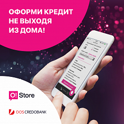 Оформление кредита онлайн в интернет-магазине ostore.kg