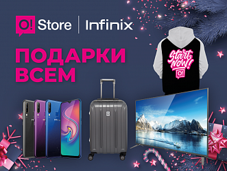O!Store + Infinix дарят подарки каждому: от смартфона до телевизора!