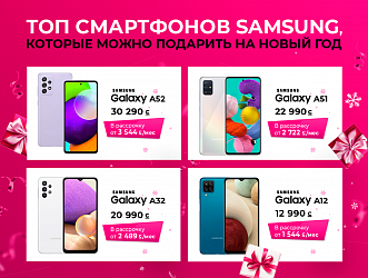 Как выкрутиться, когда хочется подарить смартфон, но денег нет? Вот вам идея