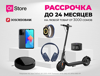 Беспроцентная рассрочка в O!Store теперь до 24 месяцев 